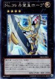 遊戯王 ゲートボール 1103デッキ販売】六武衆デッキ ろくぶしゅう 販売