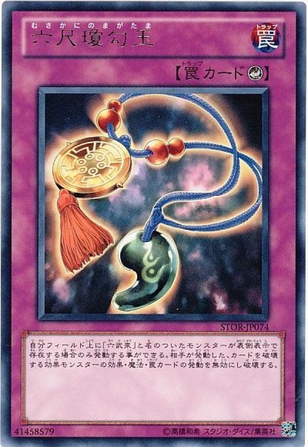 【値下げ交渉可能】遊戯王カード（レア）すべてのカードを販売します。 Amazon.co.jp: 遊戯王カード BF－下弦のサルンガ(シークレット