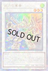 ま*こ様 ⭐︎早い者勝ち⭐︎※他サイトでも出品開始！超豪華遊戯王レトロカードまと Amazon.co.jp: 【遊戯王シングルカード】 《プロモーション