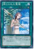 道化の一座 ドリッシュ/プリズマティックシークレット【リンク】《CORI