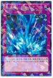 遊戯王　激流葬　パラレル　PSA10 遊戯王 激流葬 パラレル PSA10 トレーディングカード