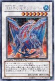 氷結界の龍グングニール　シークレット 70726f647563742f32303235303831