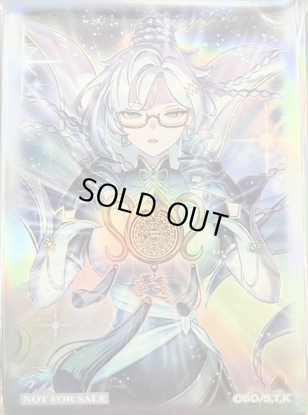 【アジア限定】ラーフ・ドラゴンテイル　羅睺星辰　スリーブ 遊戯王　70枚 ② アジア限定】ラーフ・ドラゴンテイル 羅睺星辰 スリーブ 遊戯王