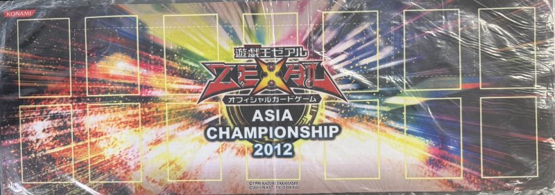 画像1: 【未開封】ASIA CHAMPIONSHIP 2012/プレイマット (1)