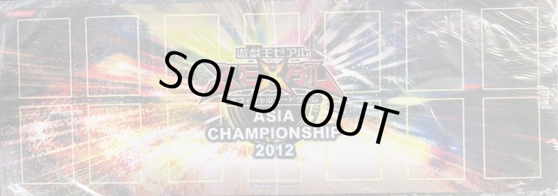 画像1: 【未開封】ASIA CHAMPIONSHIP 2012/プレイマット (1)