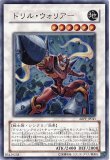 月影龍クイラ/レリーフ【シンクロ】《ABPF-JP043》 つきかげりゅう