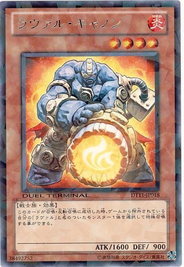 DUEL TERMINAL－オメガの裁き！！－ フルコンプリート 遊戯王 デュエル