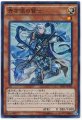 青き眼の賢士