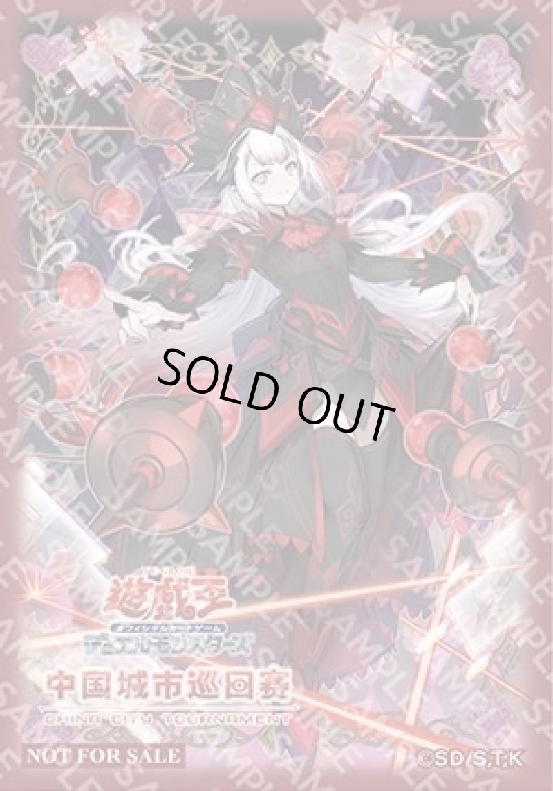 画像1: 【未開封】M∀LICE＜Q＞RED RANSOM /スリーブ　70枚入り (1)