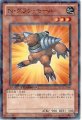 Nグランモール