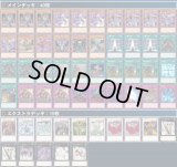 デッキ・パーツ販売 - メルカード遊戯王