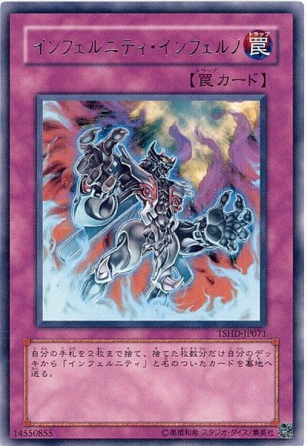 遊戯王：インフェルニティ・ナイト：茫漠の死者：未開封 Amazon.co.jp: 遊戯王カード 茫漠の死者(ノーマル) アンデット