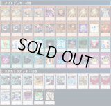 デッキ・パーツ販売 - メルカード遊戯王
