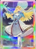 ドラゴンメイド　オルフェゴール　未開封 サプライ・未開封 - メルカード遊戯王