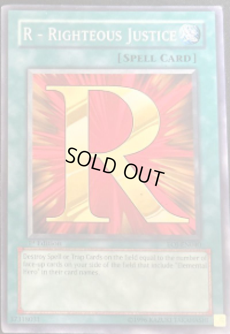 画像1: ☆英語版☆R－ライトジャスティス1st/ノーマル【魔法】《EOJ-EN040》 (1)