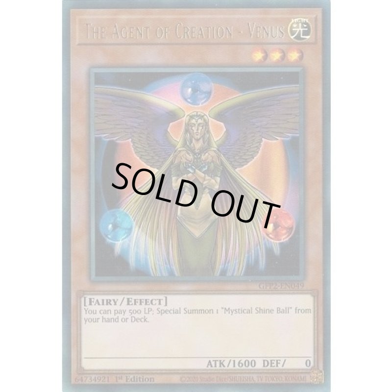 画像1: ☆英語版☆創造の代行者 ヴィーナス１st/ウルトラ【モンスター】《GFP2-EN049》 (1)