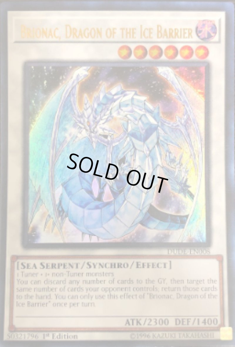 画像1:  ☆英語版☆氷結界の龍 ブリューナク１st/ウルトラ【シンクロ】《DUDE-EN008》 (1)