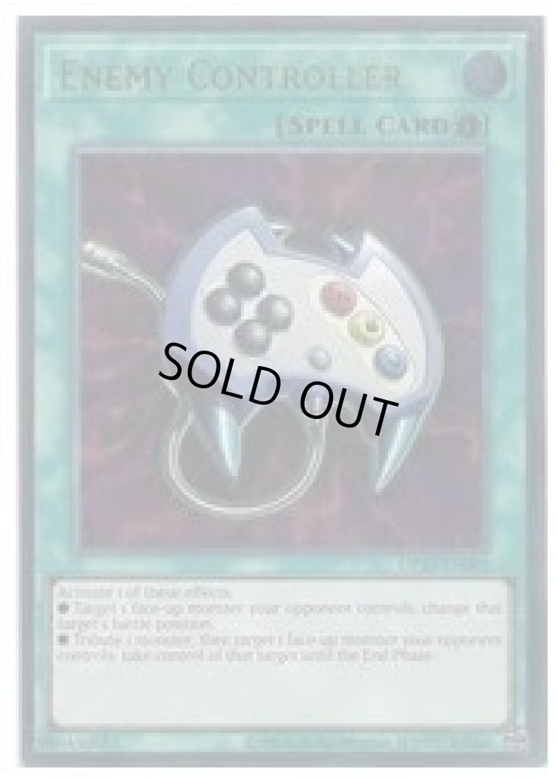 画像1: ☆英語版☆エネミーコントローラー/レリーフ【魔法】《OP23-EN002》 (1)