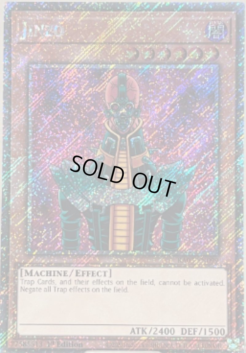 画像1: ☆英語版☆人造人間サイコショッカー１st/プラチナムシークレット【モンスター】《RA03-EN099》 (1)