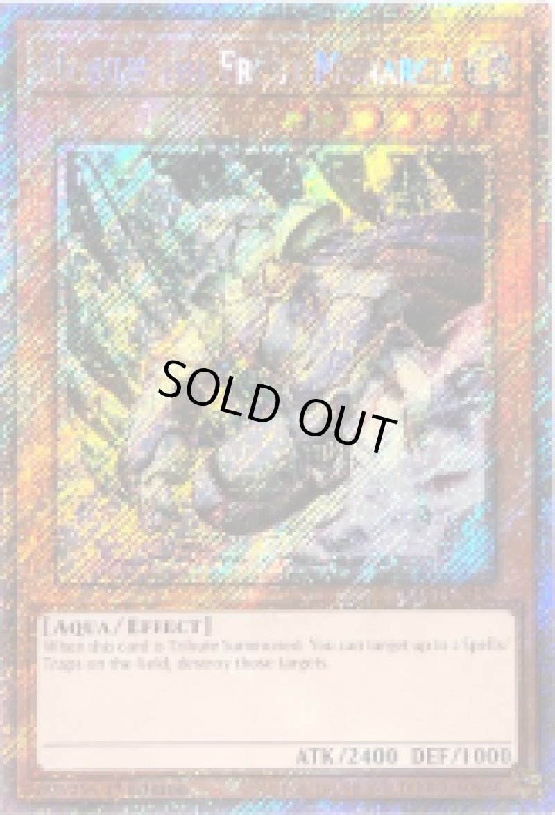 画像1: ☆英語版☆氷帝メビウス１st/プラチナムシークレット【モンスター】《RA03-EN142》 (1)