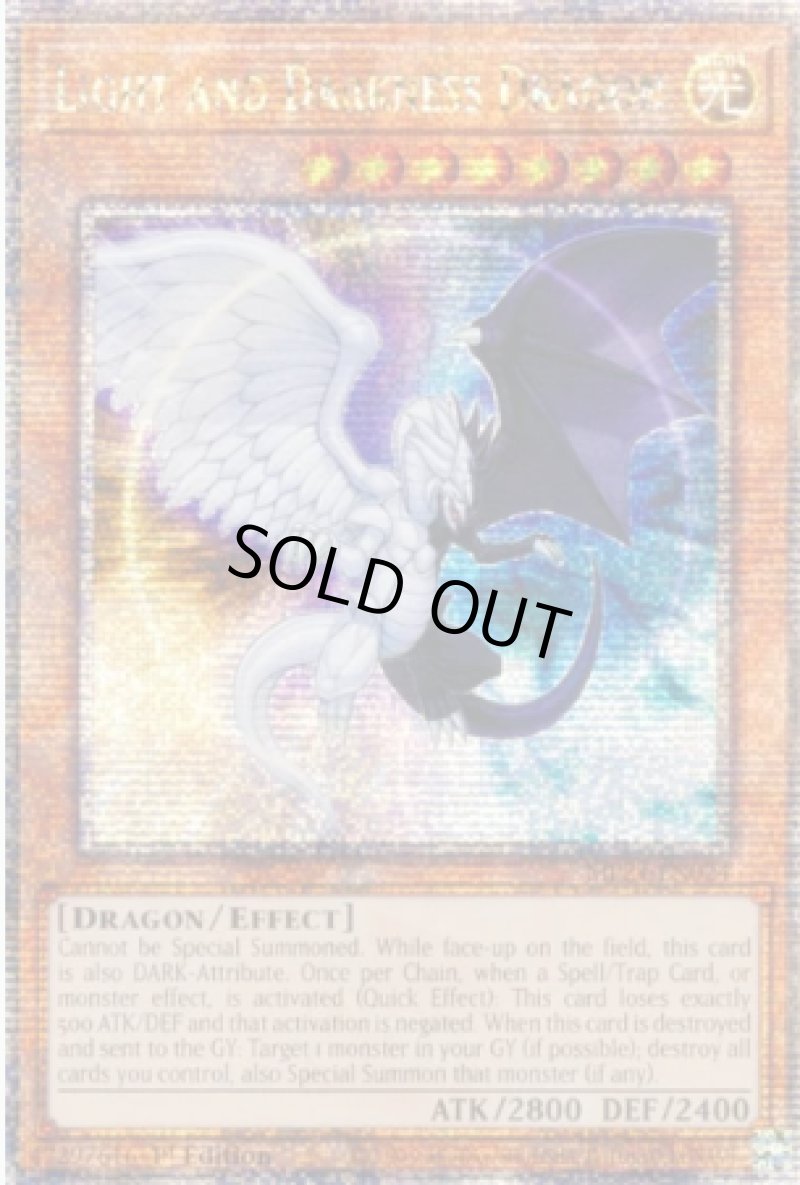 画像1: ☆英語版☆光と闇の竜１st/クオーターセンチュリーシークレット【モンスター】《RA03-EN122》 (1)