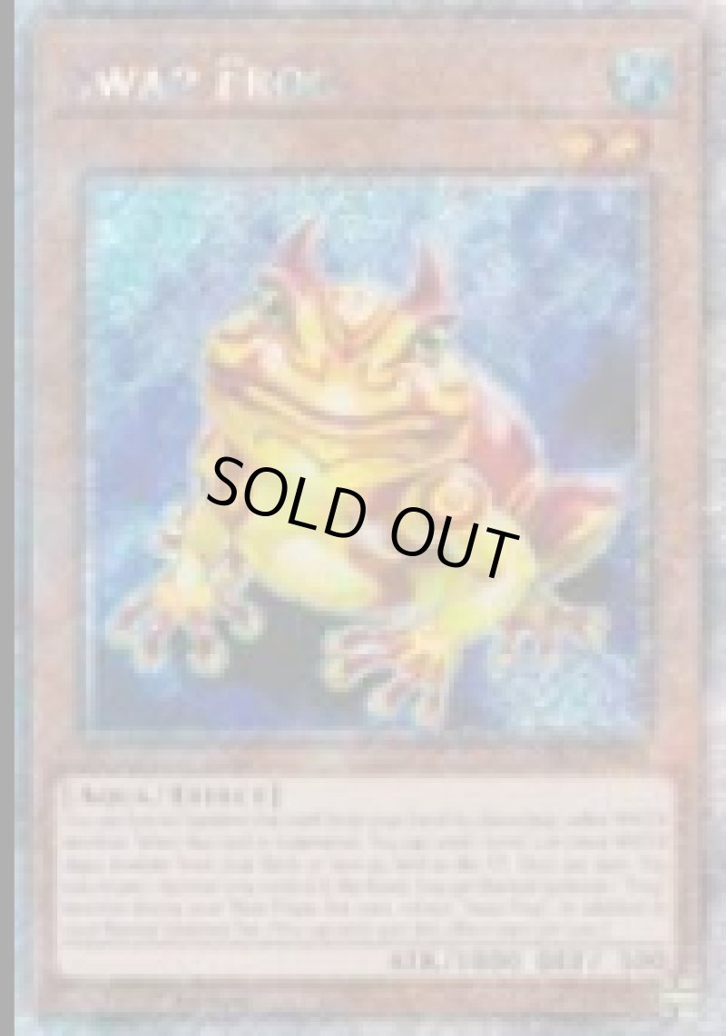 画像1: ☆英語版☆鬼ガエル１st/プラチナムシークレット【モンスター】《RA03-EN005》 (1)