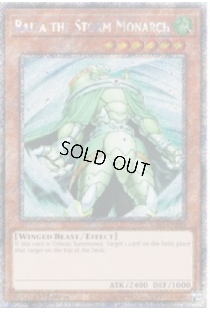 画像1: ☆英語版☆風帝ライザー１st/プラチナムシークレット【モンスター】《RA03-EN180》 (1)