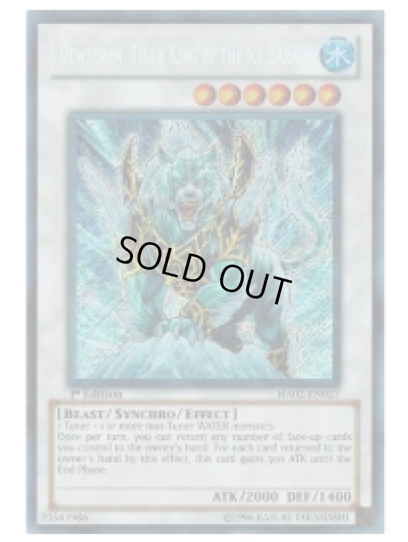 画像1:  ☆英語版☆氷結界の虎王ドゥローレン１st/シークレット【シンクロ】《HA02-EN027》 (1)