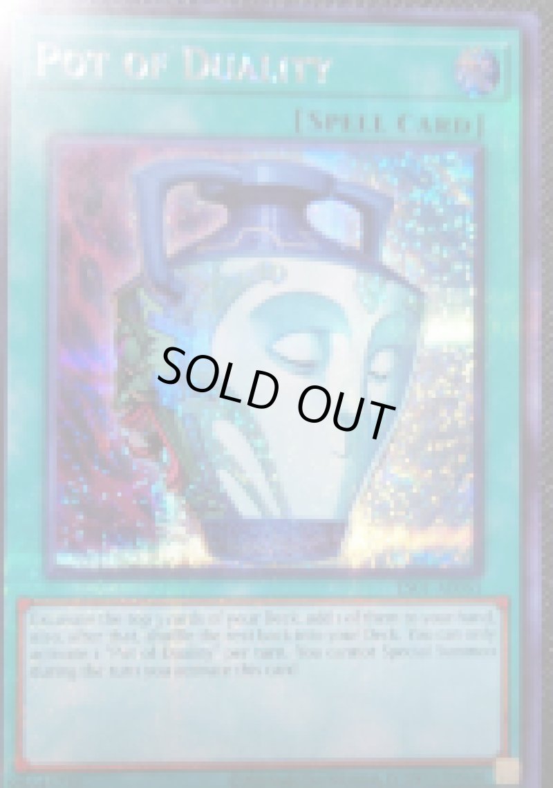 画像1: ☆泰亜版☆強欲で謙虚な壺/シークレット【魔法】《ES01-AE061》 (1)