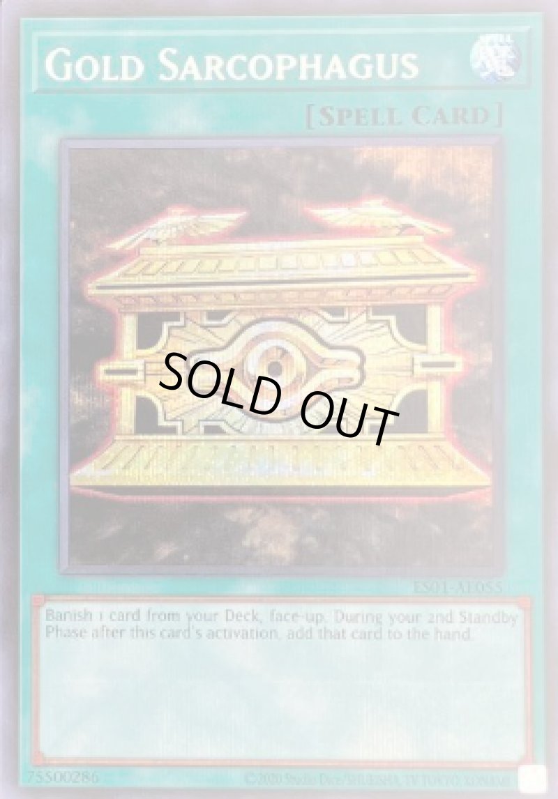 画像1: ☆泰亜版☆封印の黄金櫃/シークレット【魔法】《ES01-AE055》 (1)