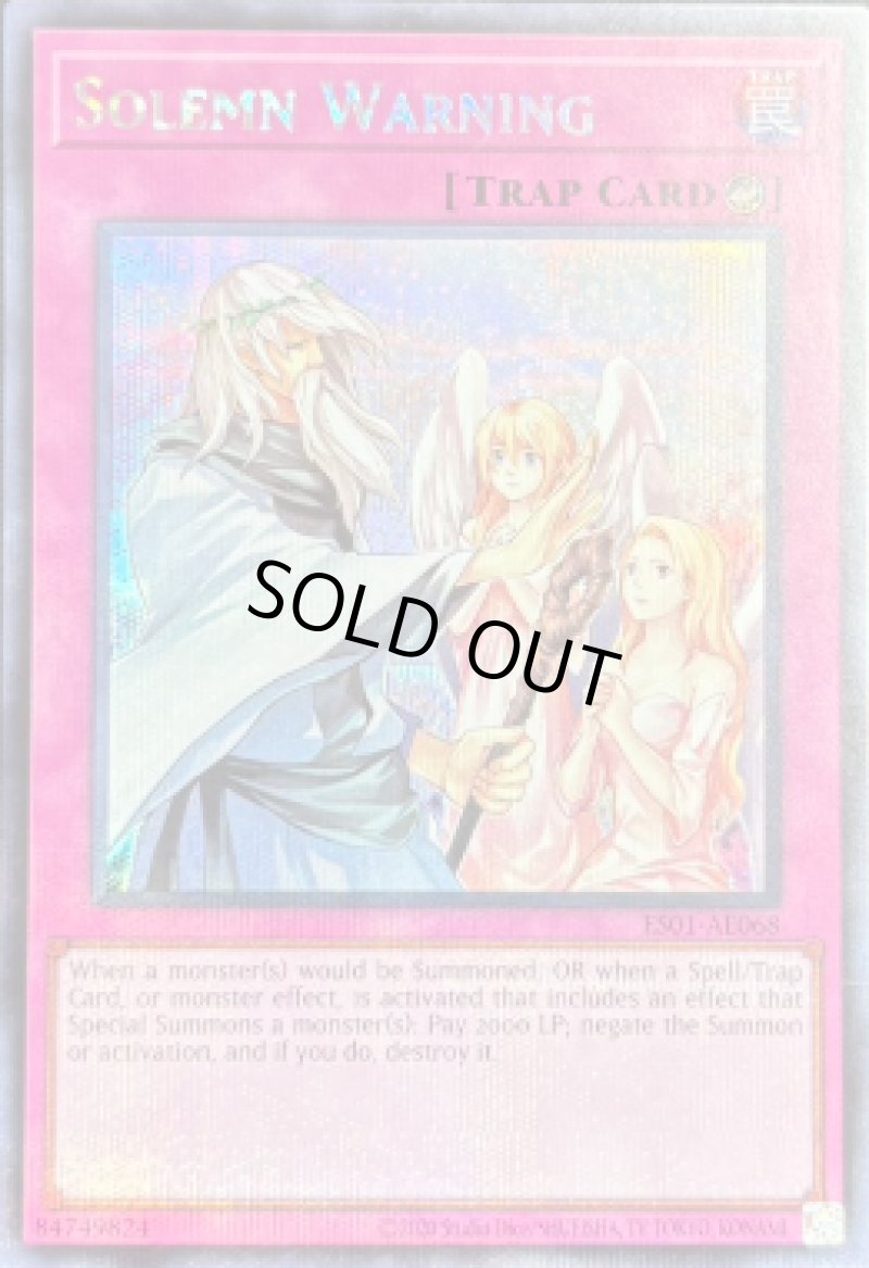 画像1: ☆泰亜版☆神の警告/シークレット【罠】《ES01-AE068》 (1)