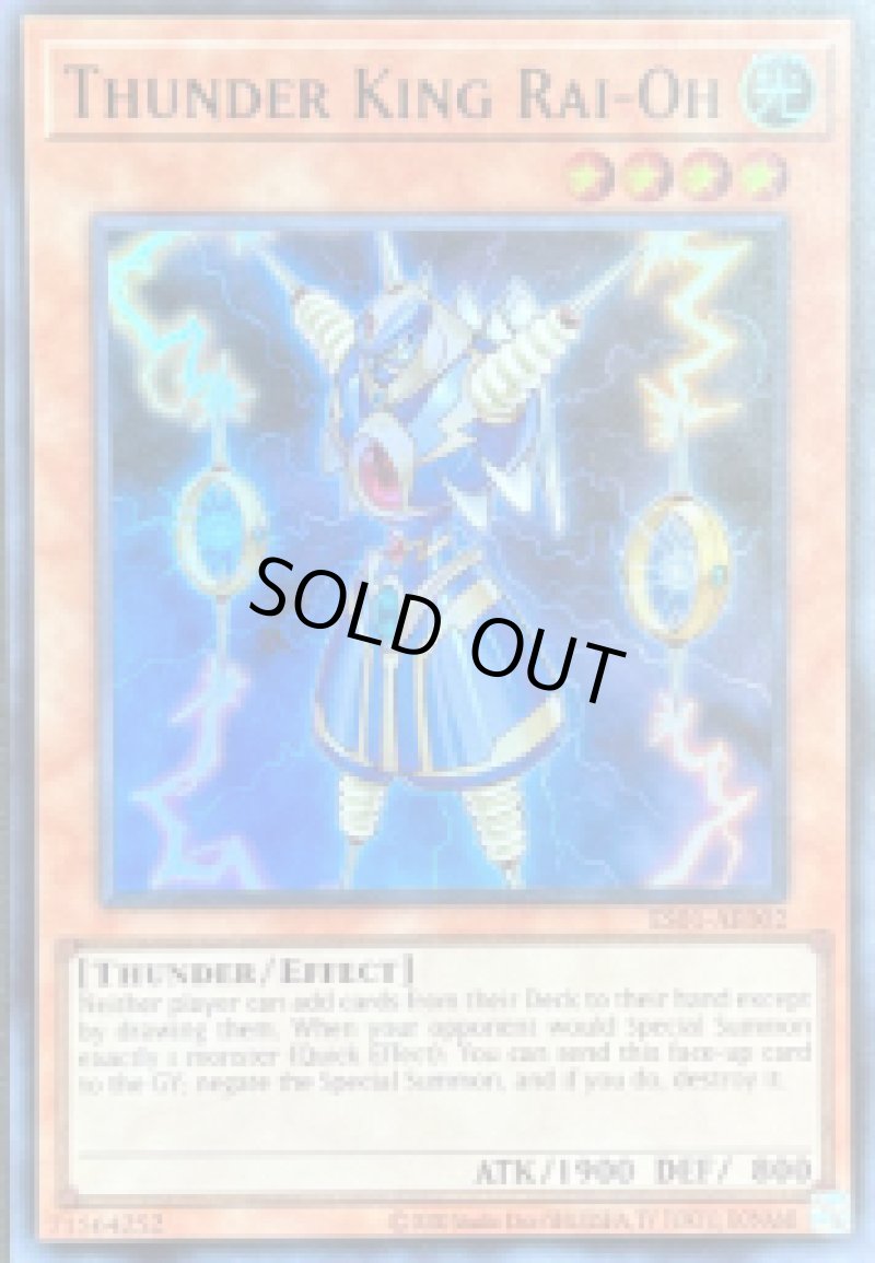 画像1: 〔特価品〕☆泰亜版☆ライオウ/スーパー【モンスター】《ES01-AE002》 (1)