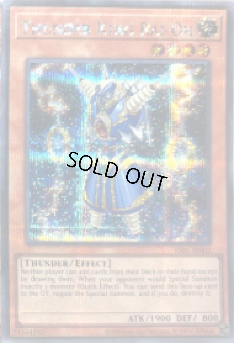 画像1: ☆泰亜版☆ライオウ/シークレット【モンスター】《ES01-AE002》 (1)