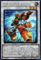 スクラップ・ウォリアー