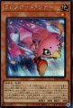 クロスロードランナー
