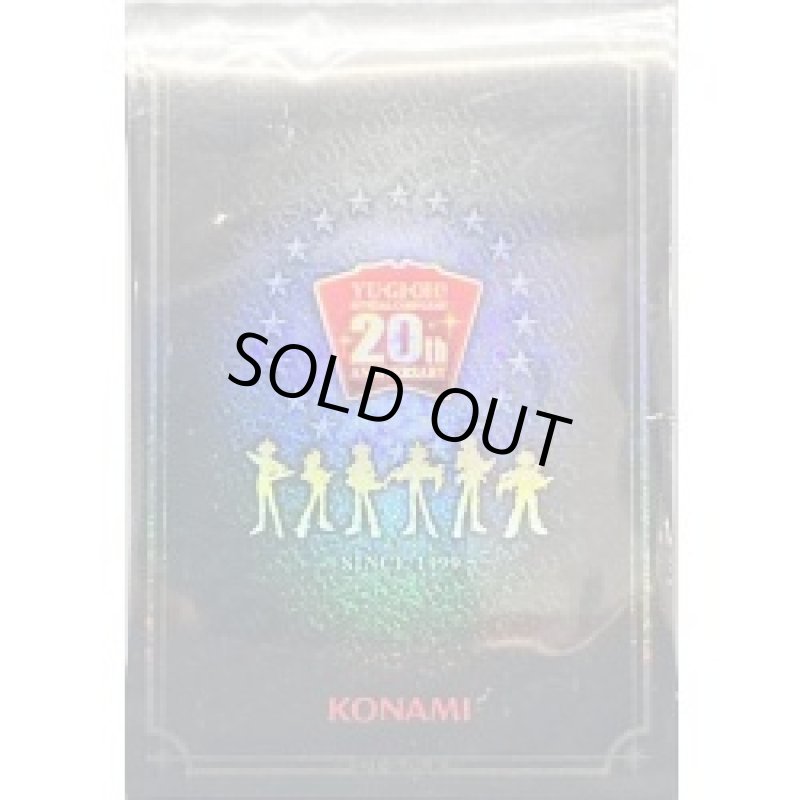 画像1: 20thANNIVERSARY DUELISTBOX/スリーブ100枚入り (1)