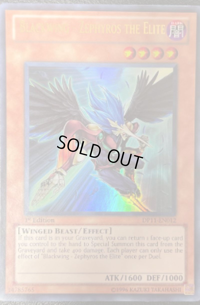 画像1: 〔特価品〕☆英語版☆BF-精鋭のゼピュロス1st/ウルトラ【モンスター】《DP11-EN012》 (1)