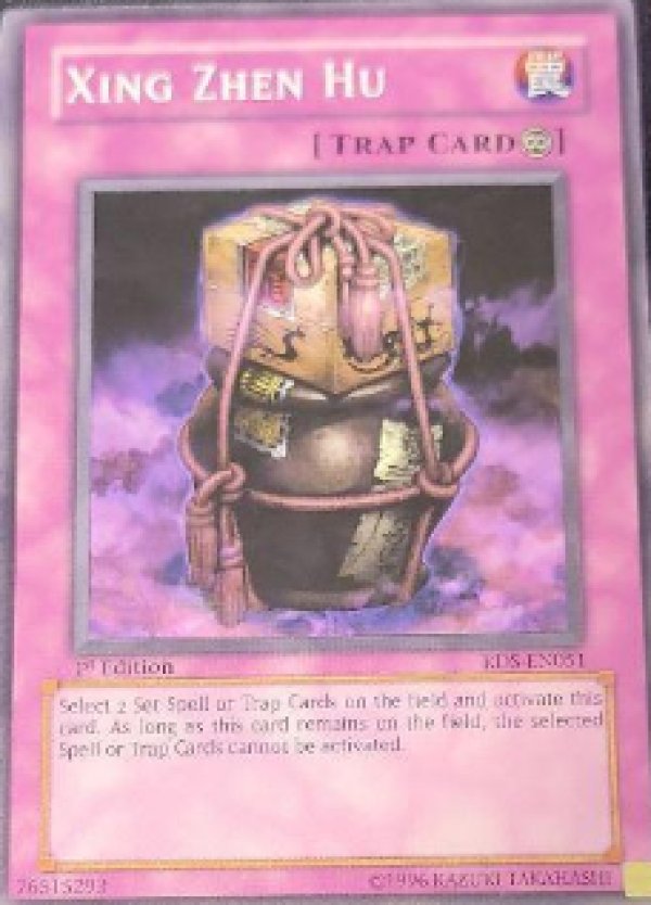 ☆英語版☆心鎮壺1st/ノーマル【罠】《RDS-EN051》 しんつぇんふー