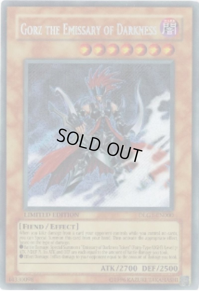 画像1: 〔特価品〕☆英語版☆冥府の使者ゴーズ/シークレット【モンスター】《DLG1-EN000》 (1)