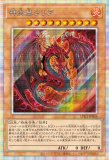 LIMITED PACK GX -オシリスレッド- - メルカード遊戯王