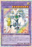 ディープオブブルーアイズ 20th 深淵の青眼龍/20thシークレット【モンスター】《LGB1-JP005