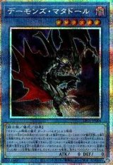 メルカード】遊戯王”激安”通販サイト