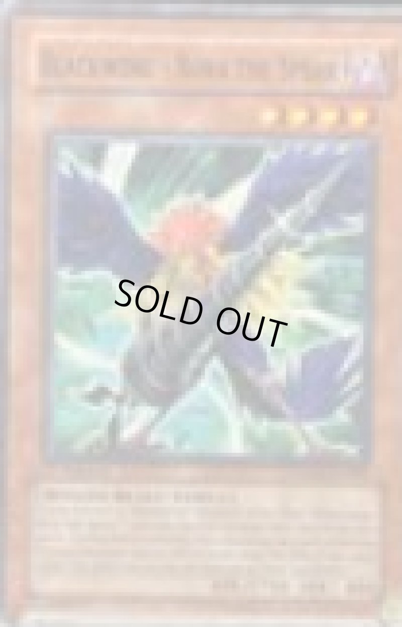 画像1: ☆韓亜版☆BF-黒槍のブラスト1st/ノーマル【モンスター】《CRMS-AE009》 (1)