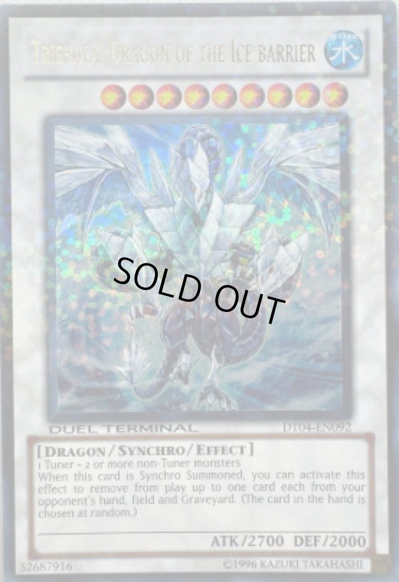 画像1: ☆英語版☆氷結界の龍トリシューラ/ウルトラ【シンクロ】《DT04-EN092》 (1)