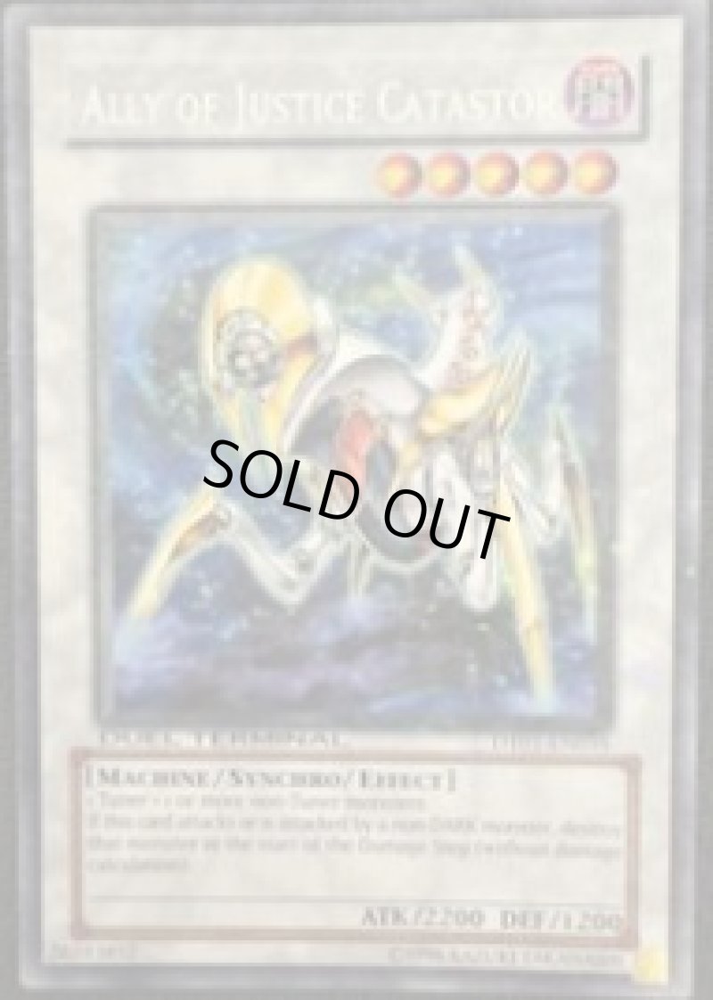 画像1: 〔特価品〕☆英語版☆AOJカタストル/レア【シンクロ】《DT01-EN035》 (1)