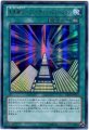 未来融合‐フューチャーフュージョン