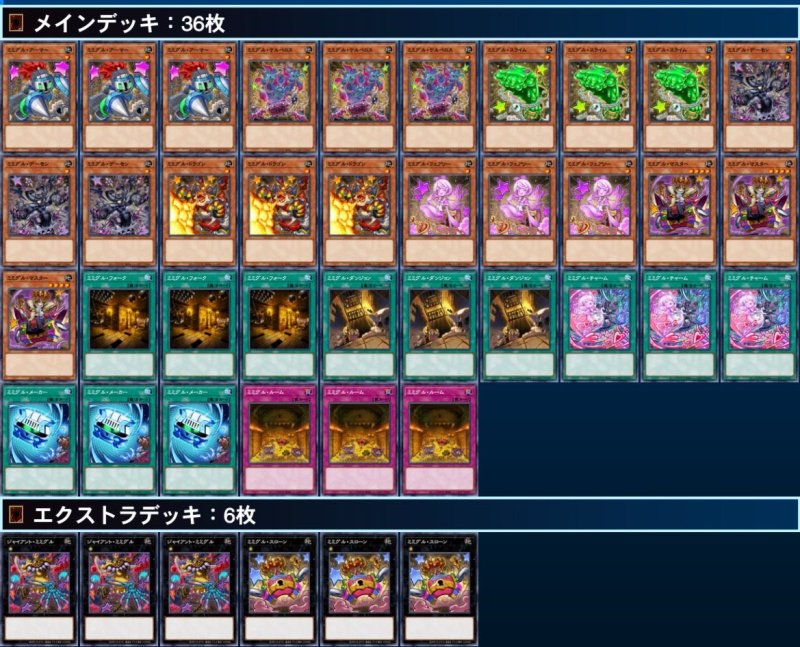 画像1: 【メインパーツ販売】ミミグル (1)