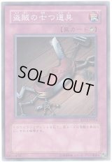遊戯王”激安”通販サイト 【メルカード】