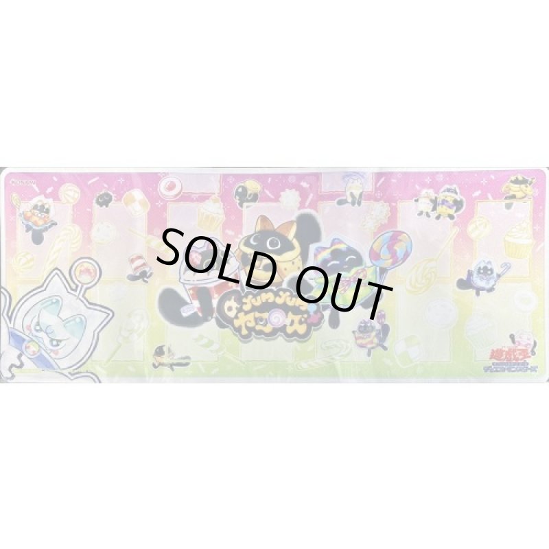 画像1: 【未開封】ヤミー(ニューロン)/プレイマット (1)