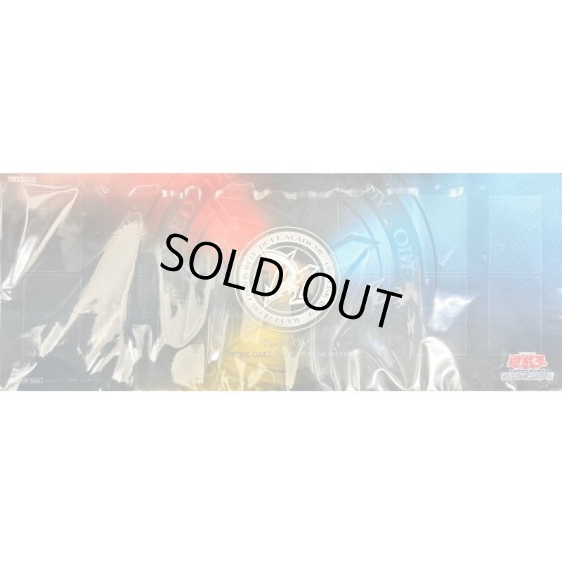 画像1: 【未開封】デュエルアカデミアロゴ(ニューロン)/プレイマット (1)